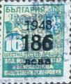 1948 - 186 върху 16